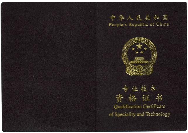 中級會計職稱開始報名啦！