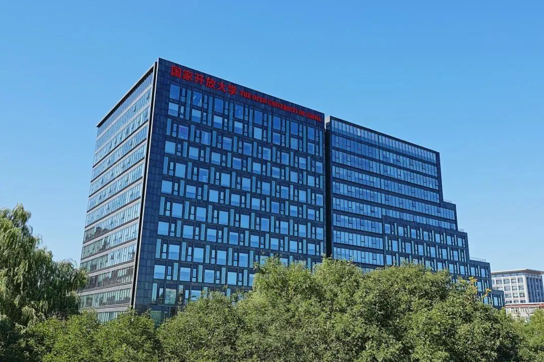 免試入學，國家開放大學2025年春季學期火熱報名中??！
